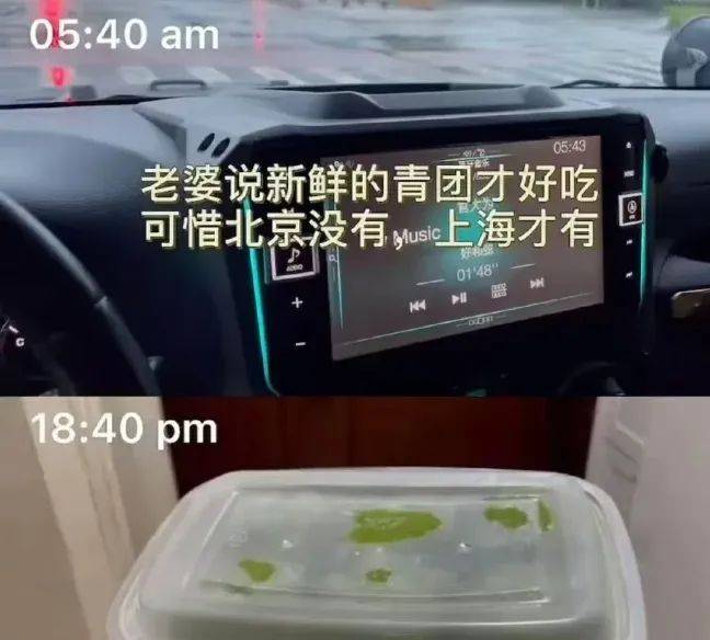 这两口子抓紧时间退圈吧...