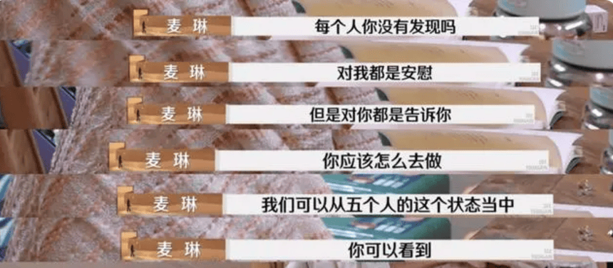 这两口子抓紧时间退圈吧...