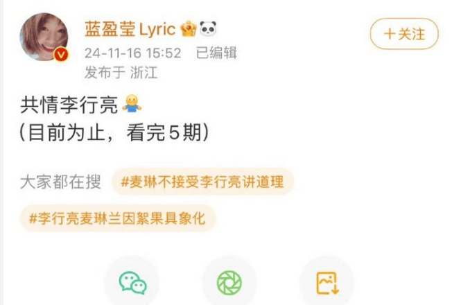 这两口子抓紧时间退圈吧...
