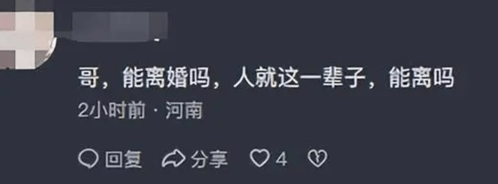 这两口子抓紧时间退圈吧...