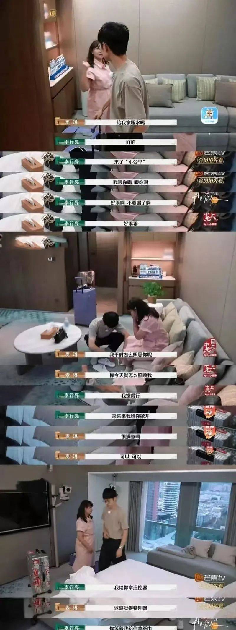 这两口子抓紧时间退圈吧...