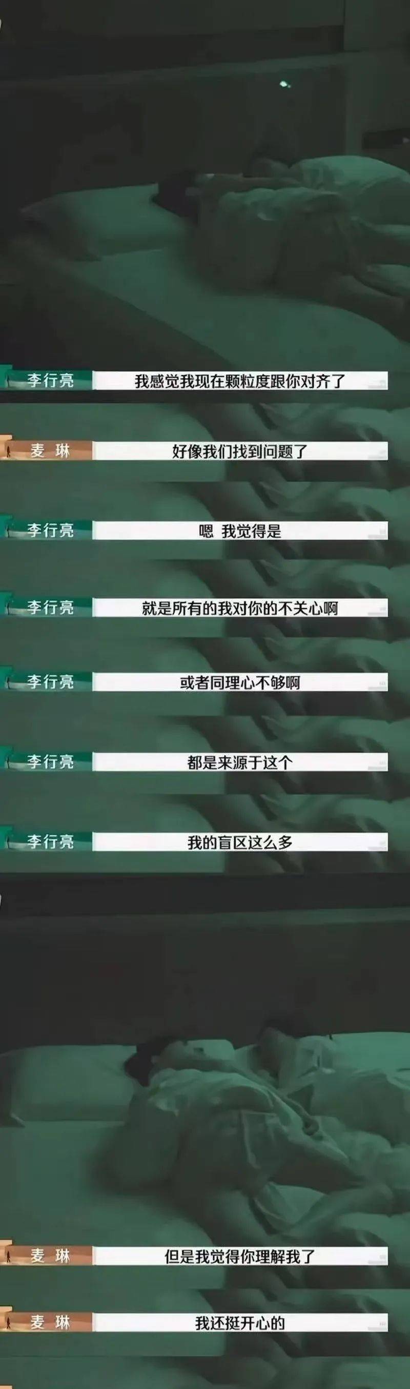 这两口子抓紧时间退圈吧...