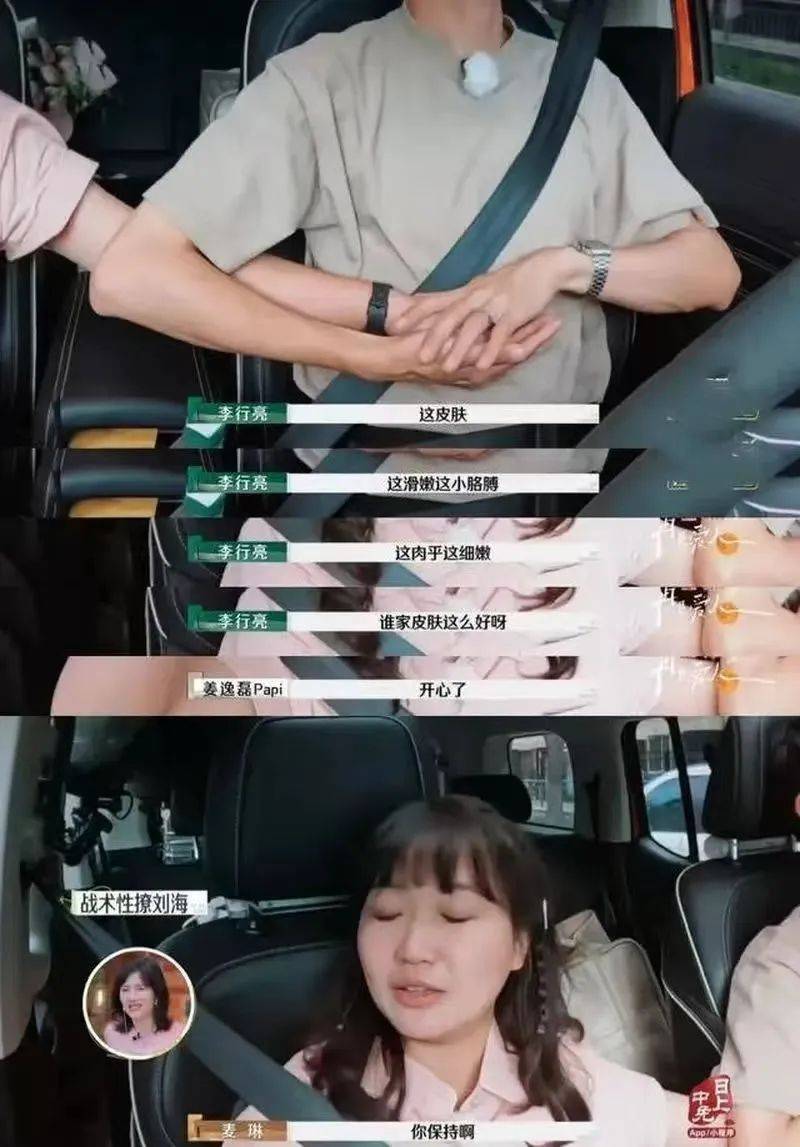 这两口子抓紧时间退圈吧...