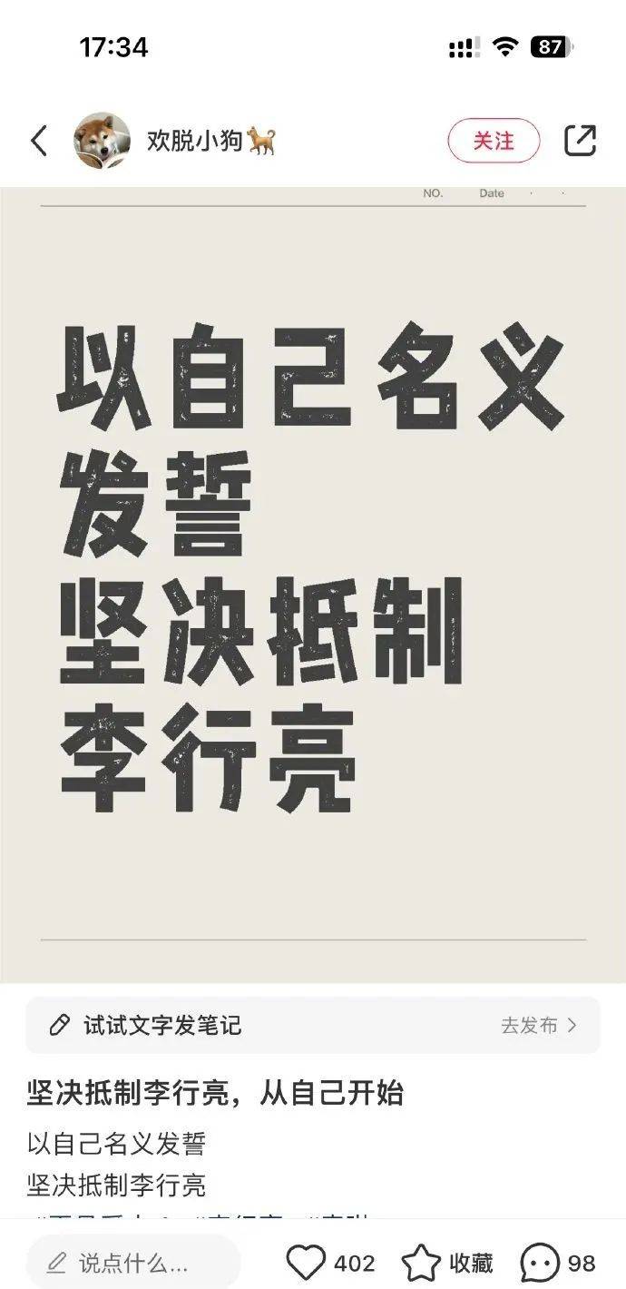这两口子抓紧时间退圈吧...