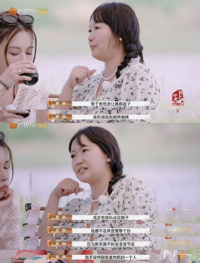 这两口子抓紧时间退圈吧...