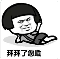 这两口子抓紧时间退圈吧...