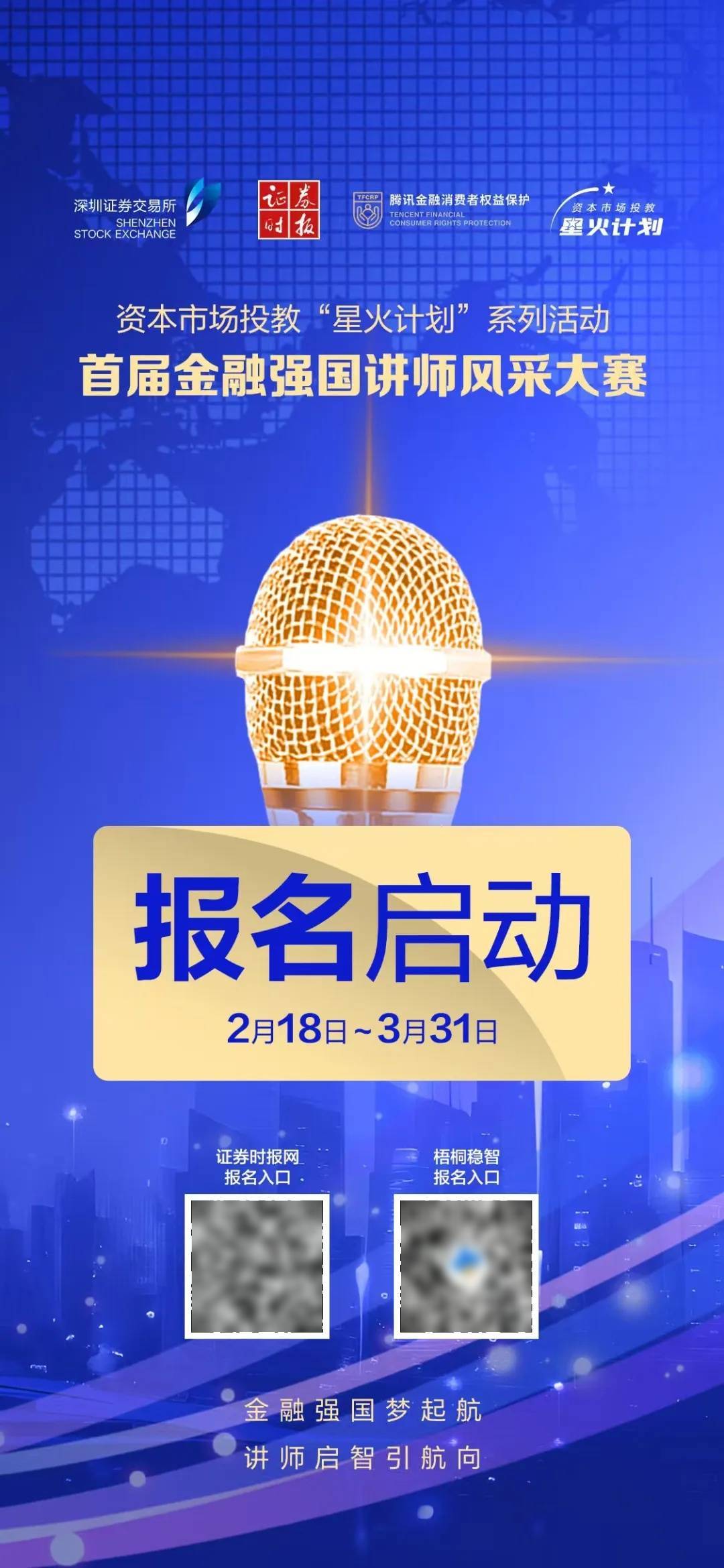 突发！108亿元加密货币被盗！币圈大跳水，超17万人爆仓！