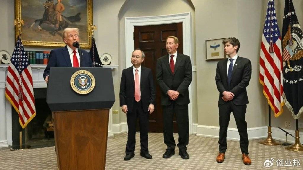 特朗普发布“Trump”币，引发币圈狂欢 | 硅谷周报