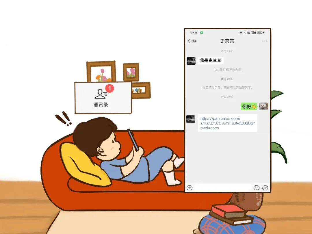 “炒币”亏掉33万，能起诉介绍人要回钱吗？