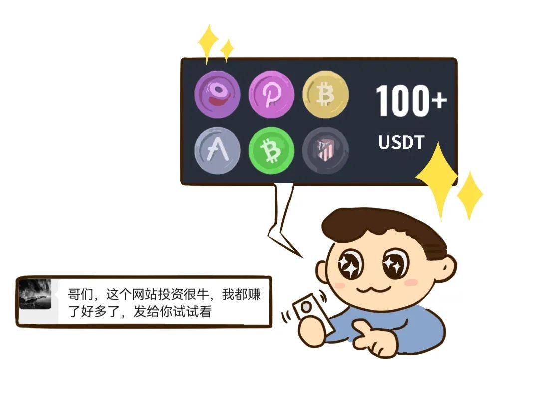 “炒币”亏掉33万，能起诉介绍人要回钱吗？
