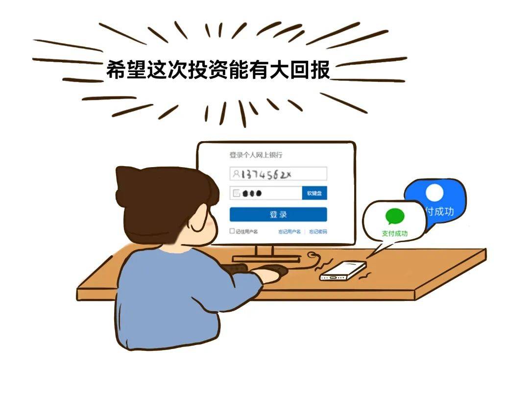 “炒币”亏掉33万，能起诉介绍人要回钱吗？