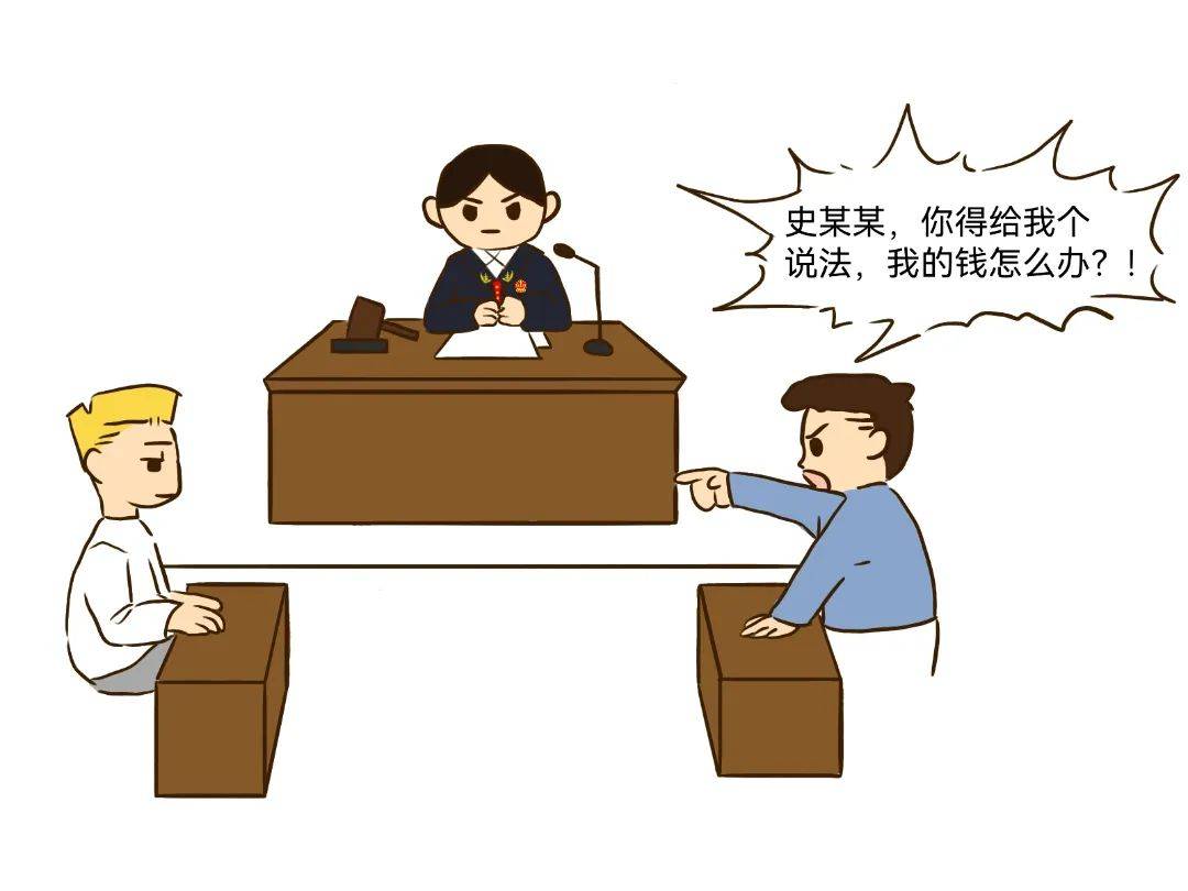 “炒币”亏掉33万，能起诉介绍人要回钱吗？