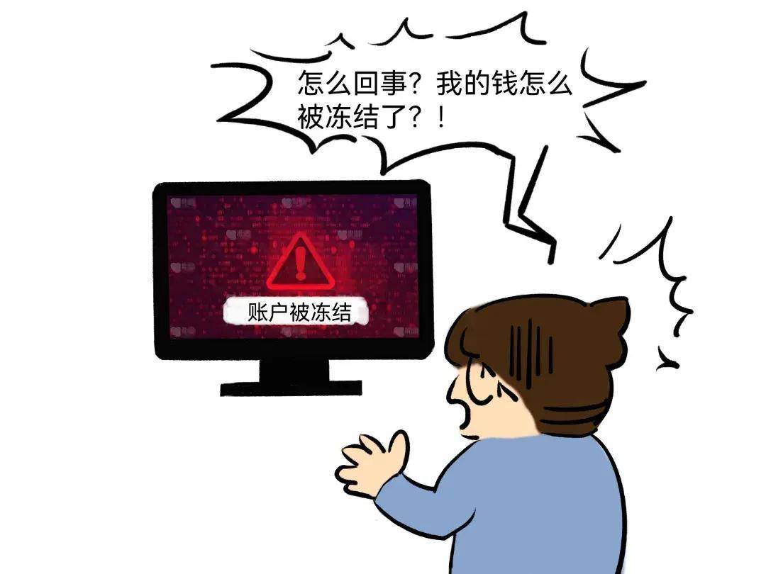 炒币亏掉33万，能起诉介绍人要回钱吗？