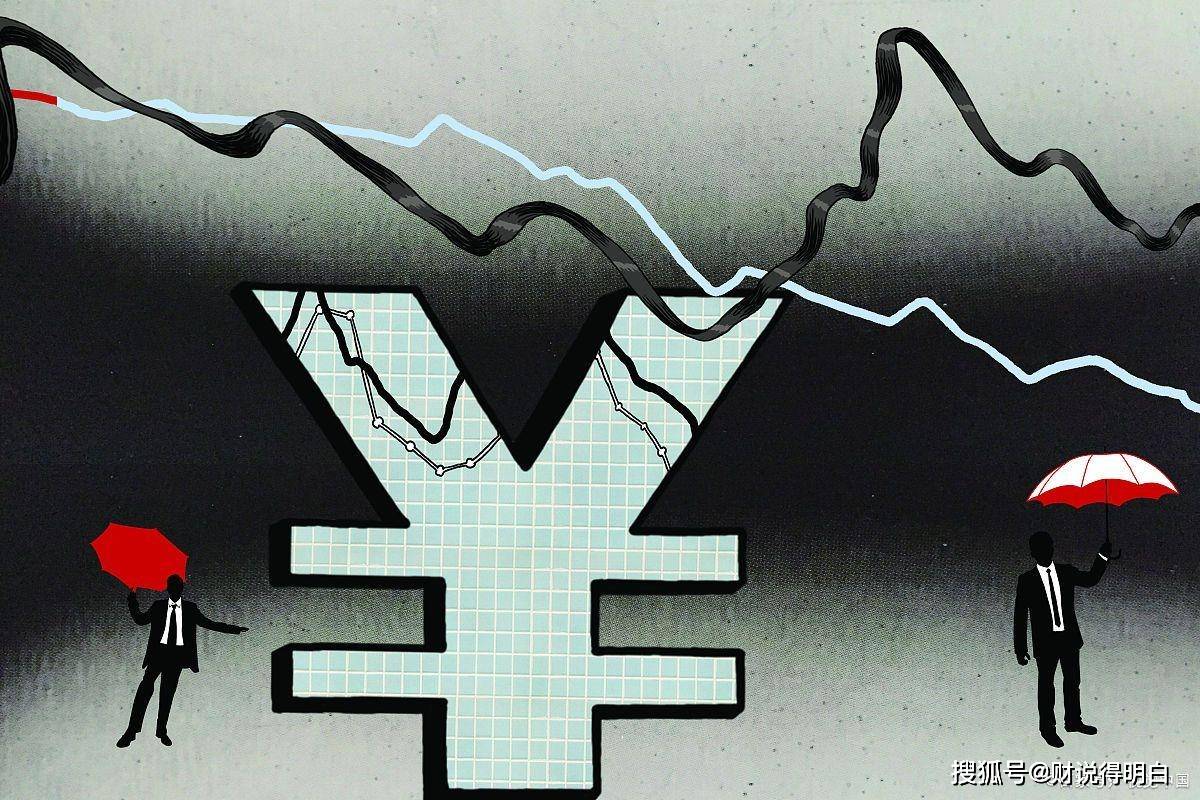 人民币大涨400点！美国央行半年亏损368亿？人民币会破8吗？