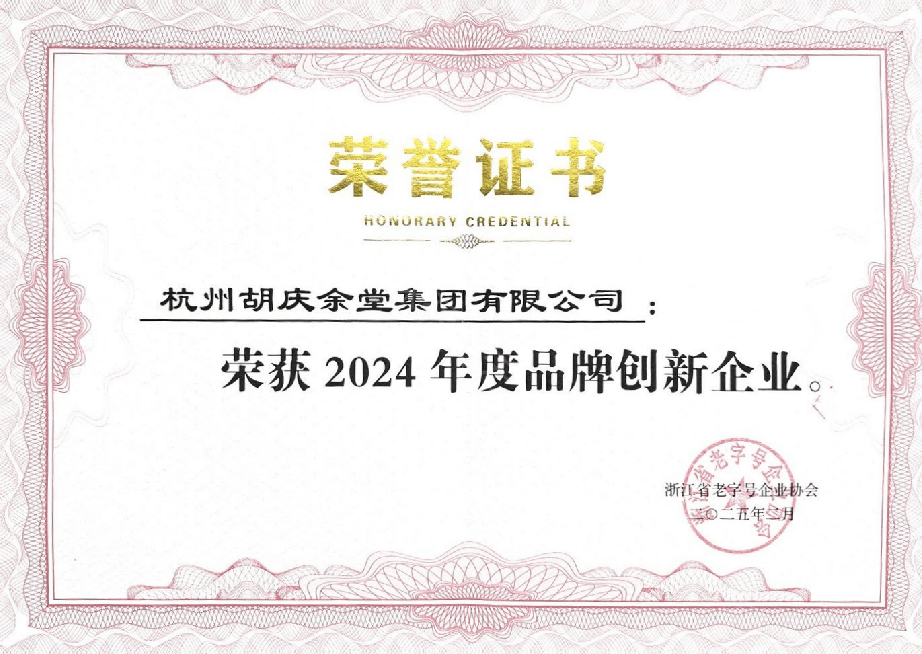 投资新动态｜美好在投基金所投企业2月动态速递