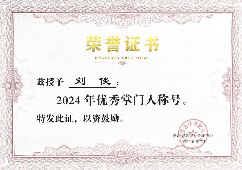 投资新动态｜美好在投基金所投企业2月动态速递