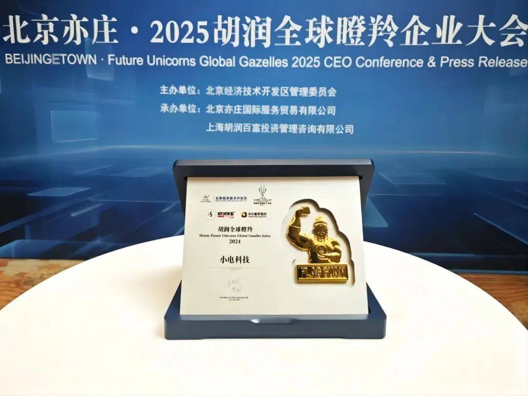 投资新动态｜美好在投基金所投企业2月动态速递