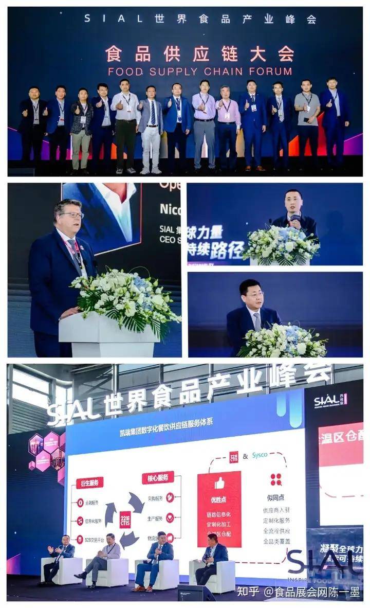食品展会网：美佳集团、好太太食品、千味央厨亮相SIAL西雅国际食品展，激发企业参展热潮