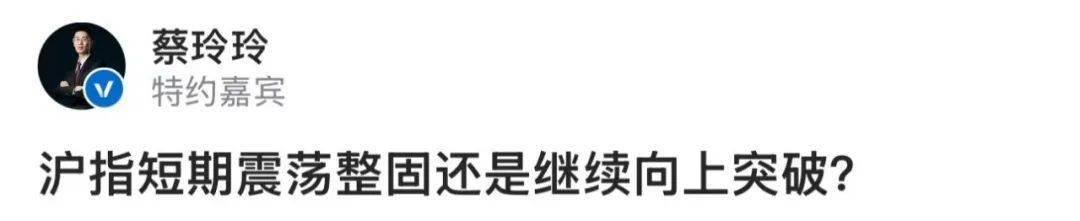 【行情】沪指震荡调整跌0.8%，两市成交不足2万亿