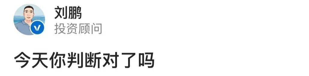 【行情】沪指探底回升涨0.23%，两市成交重回2万亿