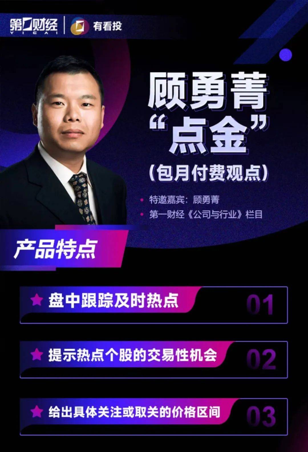 【行情】创业板震荡反弹涨0.36%，两市成交不足万亿