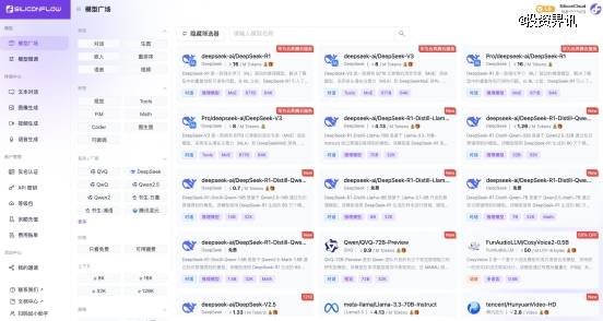 硅基流动完成新一轮亿元人民币融资，华创资本领投