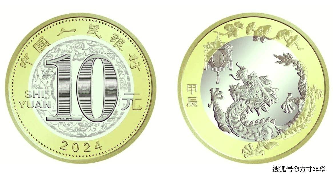 第二轮生肖纪念币即将结束发行，你收藏了几枚？盘点最新价格