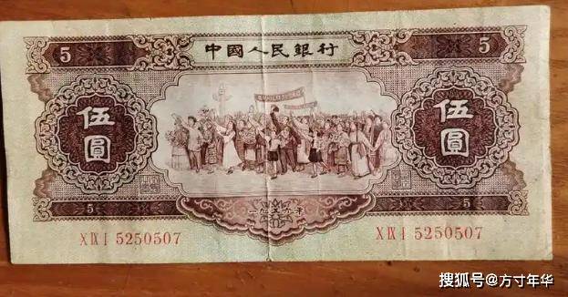 盘点第二套人民币最新市场价格，现在市场价还很高，可以重点收藏