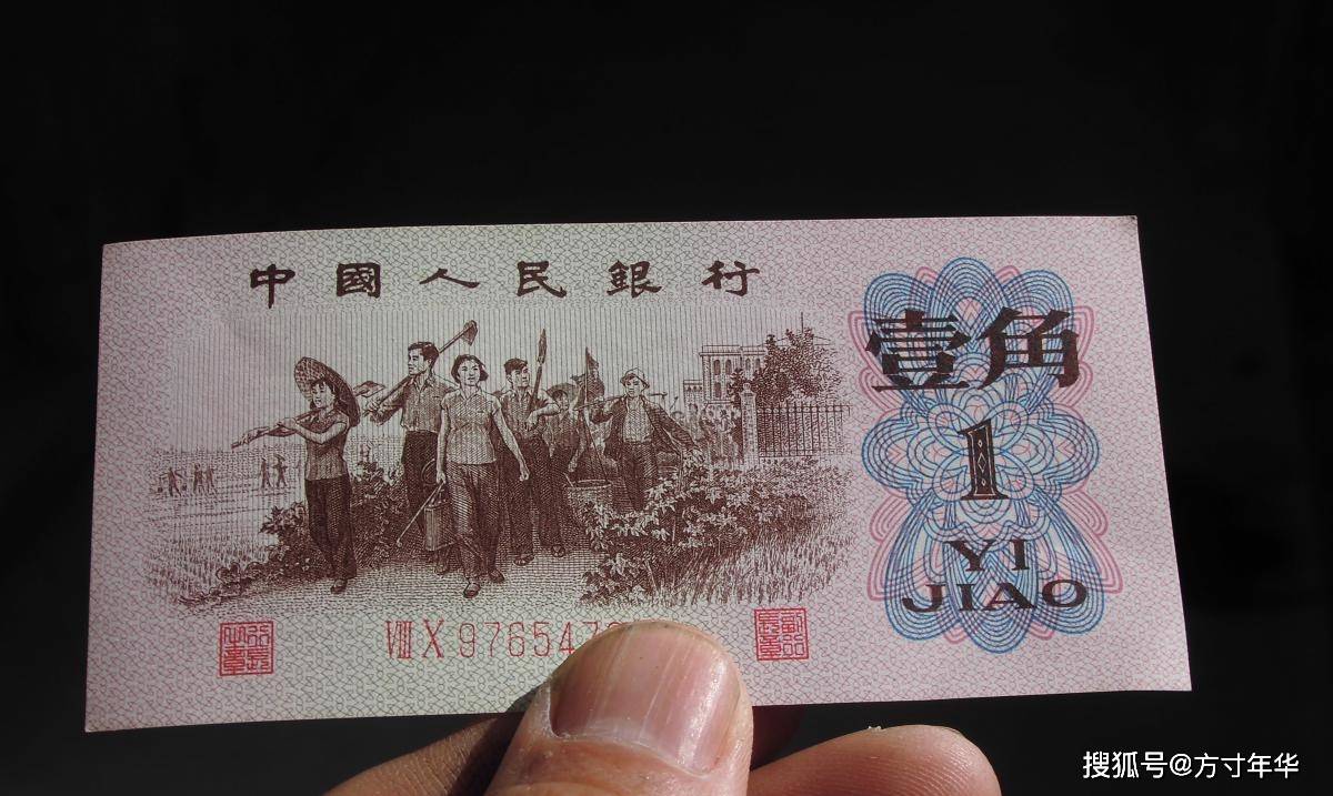 第三套人民币你家里有吗？现在市场价格出现新变化，盘点最新市价
