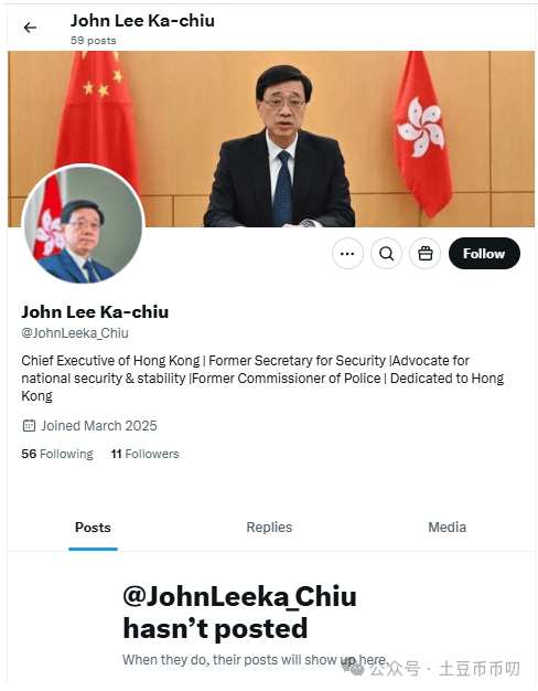 又是黑客？香港官方迷因币突袭上架，瞬间暴跌归零！李家超紧急发声辟谣！
