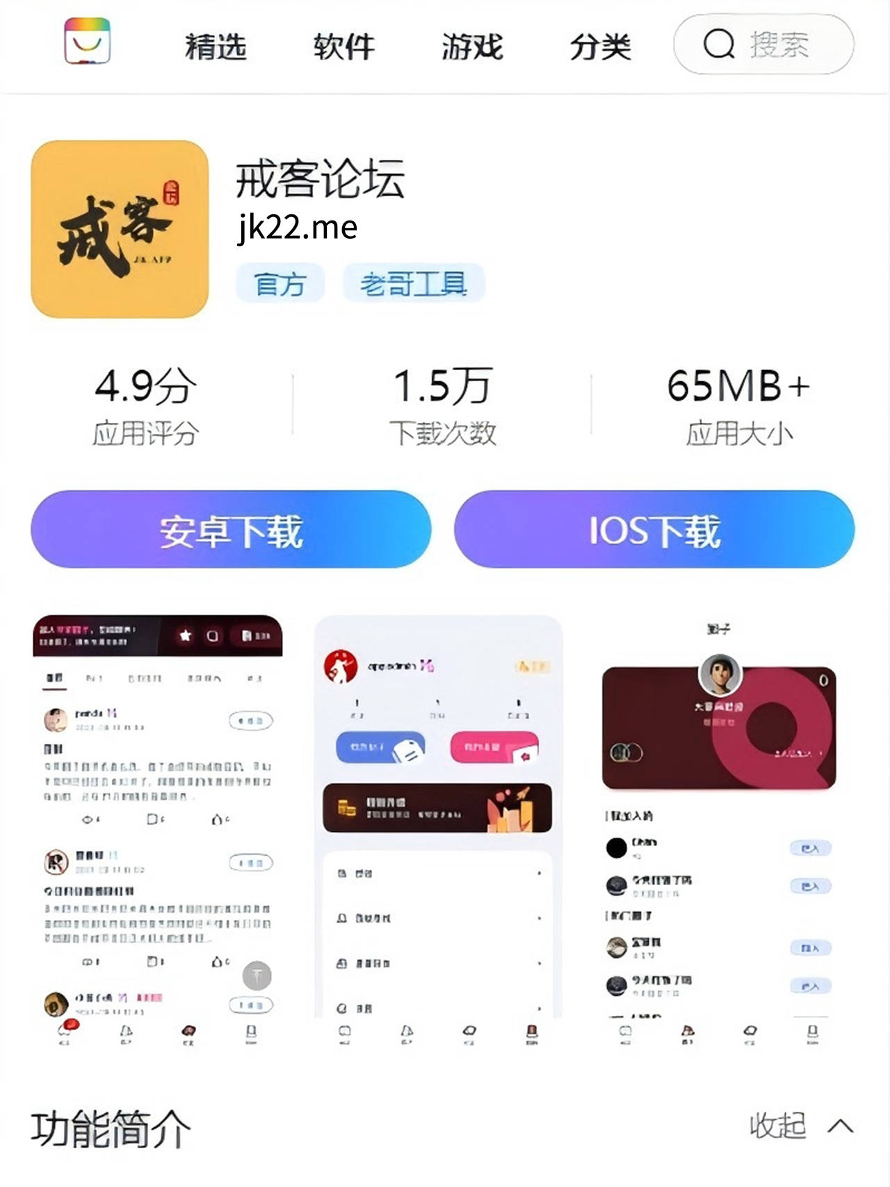戒赌论坛有哪些？