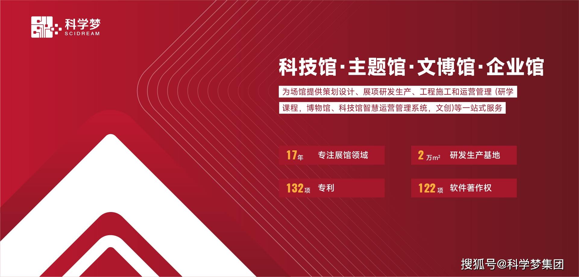 展馆设计公司有哪些？这些公司实力出圈