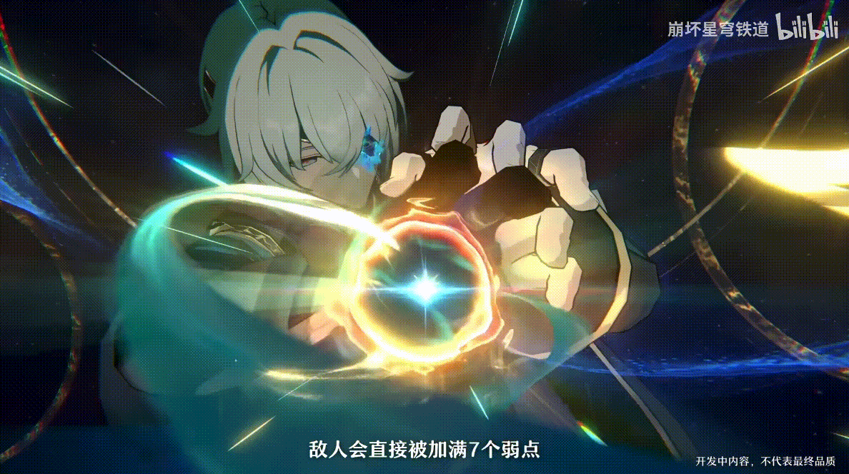 即将迎来两周年的星铁，准备直接给玩家们“撒币”