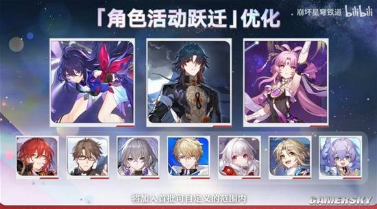即将迎来两周年的星铁，准备直接给玩家们“撒币”