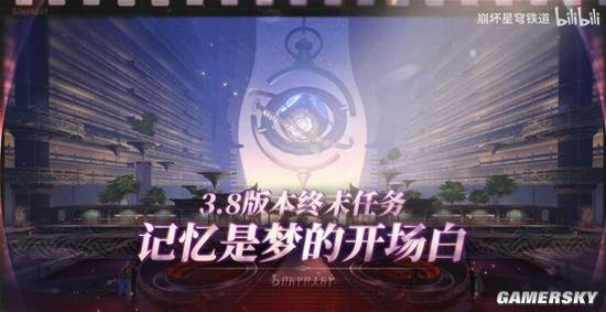 即将迎来两周年的星铁，准备直接给玩家们“撒币”