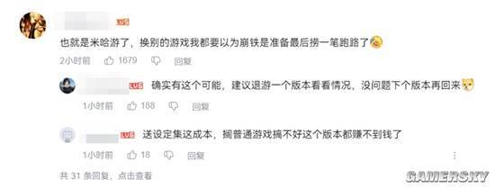 即将迎来两周年的星铁，准备直接给玩家们“撒币”