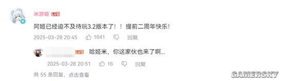 即将迎来两周年的星铁，准备直接给玩家们“撒币”