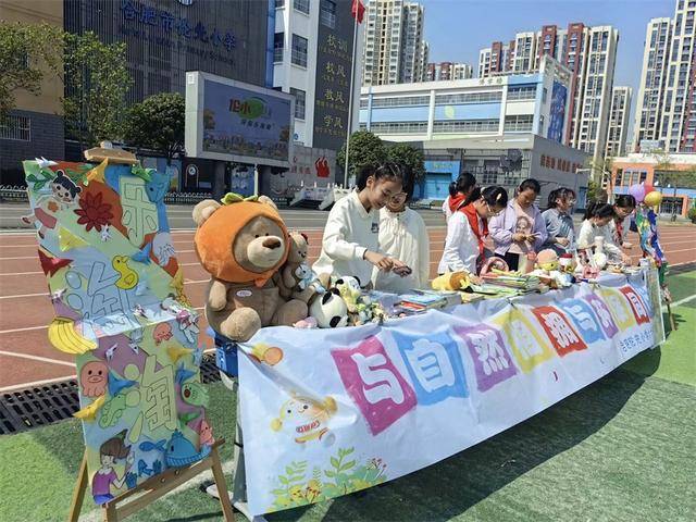 “环保集市”乐淘淘，星币开启新体验
