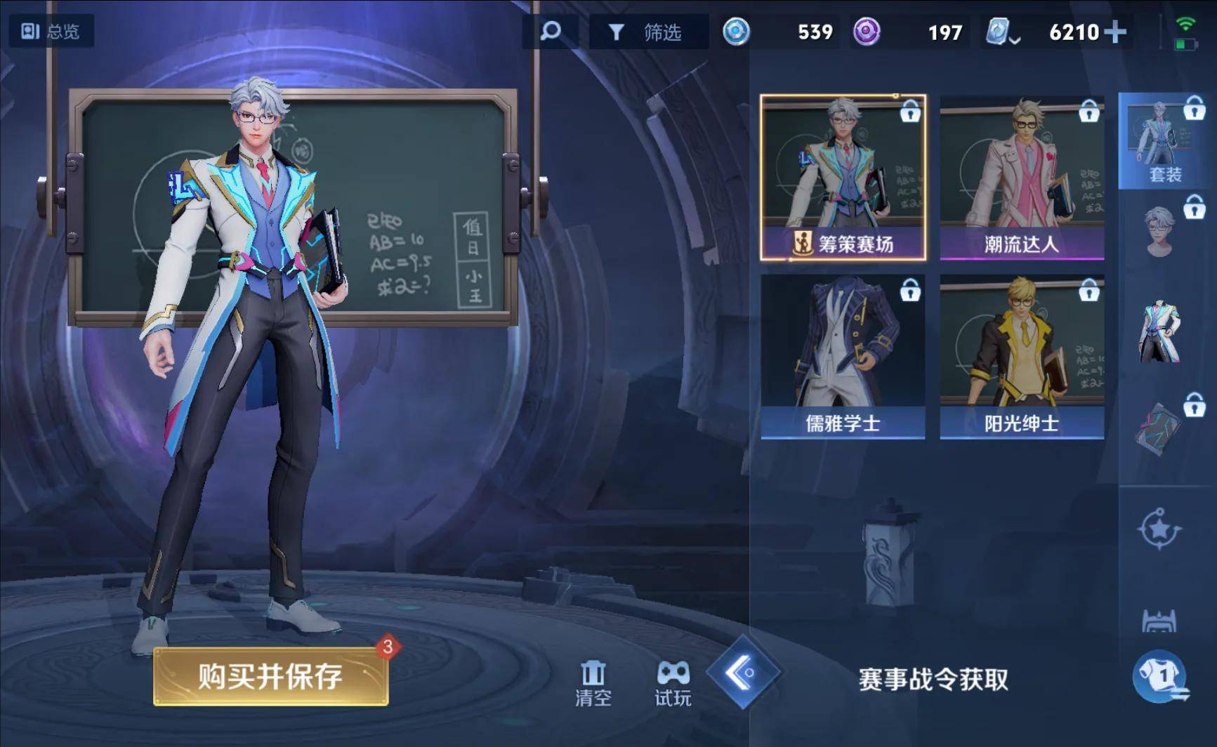 狄仁杰星元仅需180紫星币，玩家发出灵魂拷问，我蓝星币怎么花？