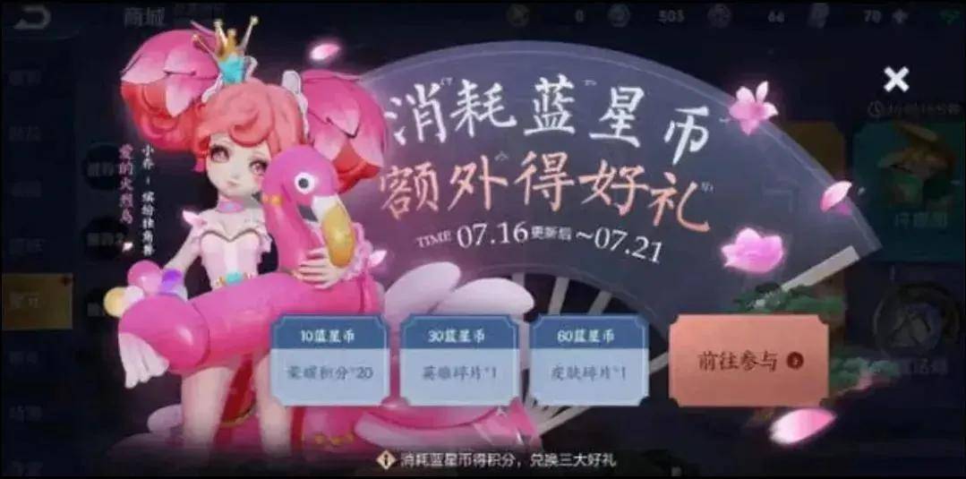 狄仁杰星元仅需180紫星币，玩家发出灵魂拷问，我蓝星币怎么花？