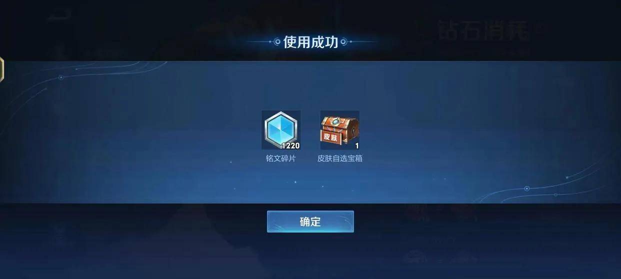 狄仁杰星元仅需180紫星币，玩家发出灵魂拷问，我蓝星币怎么花？
