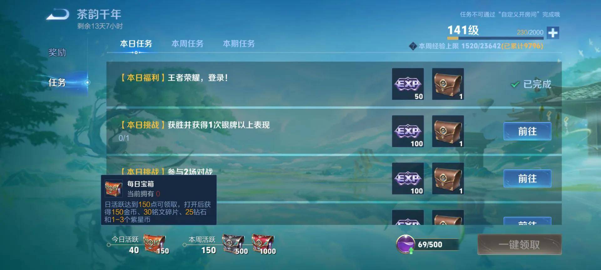 S39赛季“紫星币”获取难度加大，玩家集体抗议，官方给出补偿
