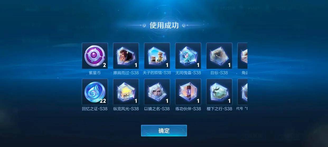 S39赛季“紫星币”获取难度加大，玩家集体抗议，官方给出补偿