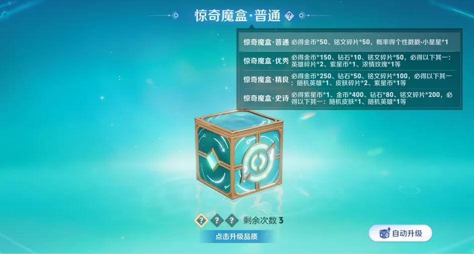 S39赛季“紫星币”获取难度加大，玩家集体抗议，官方给出补偿