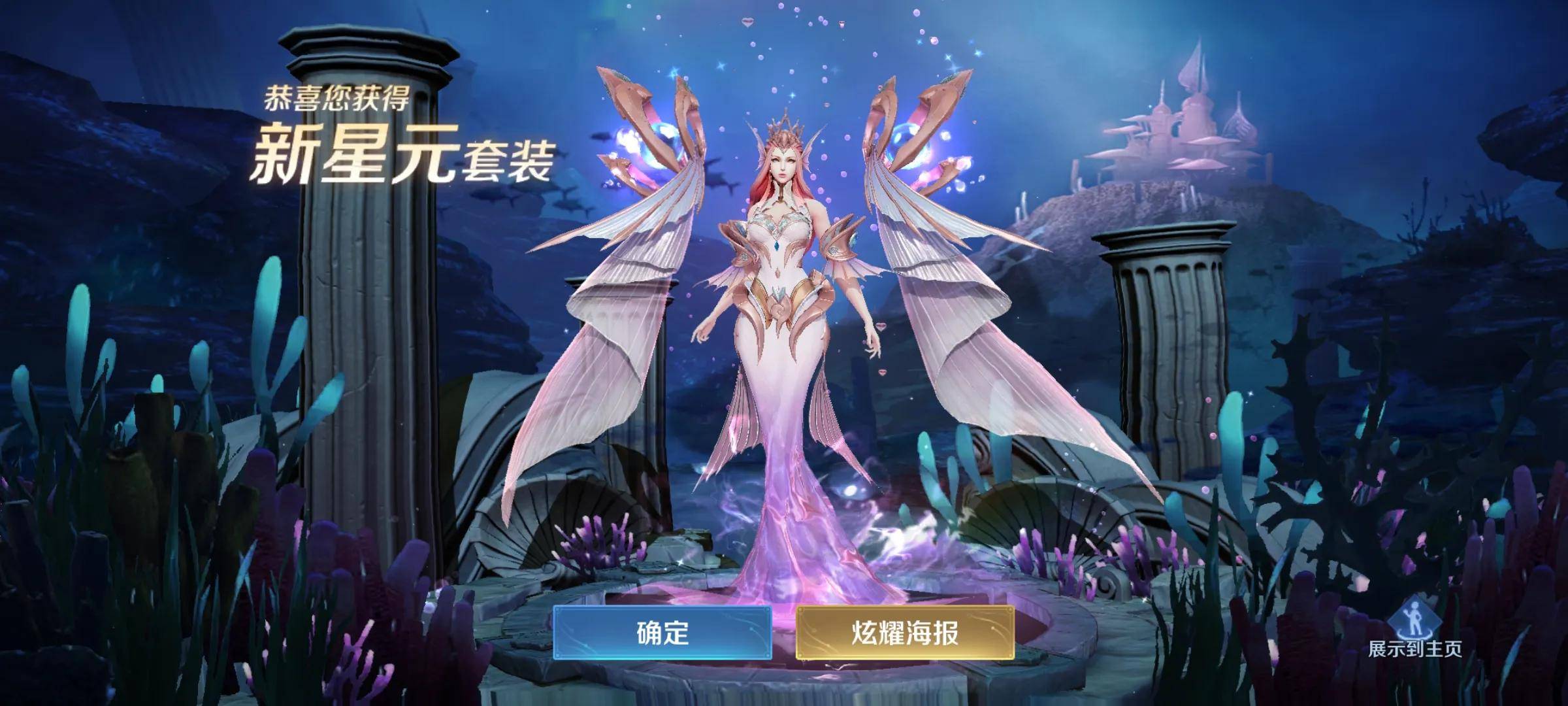 有300紫星币的玩家，一定要优先兑换武则天，典藏皮肤可以等等