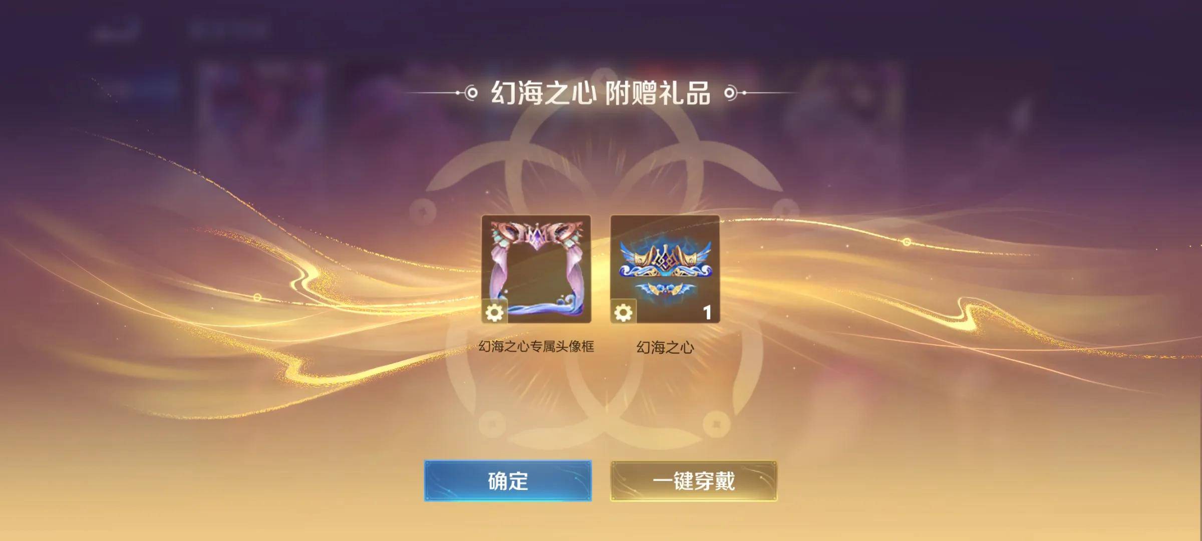 有300紫星币的玩家，一定要优先兑换武则天，典藏皮肤可以等等