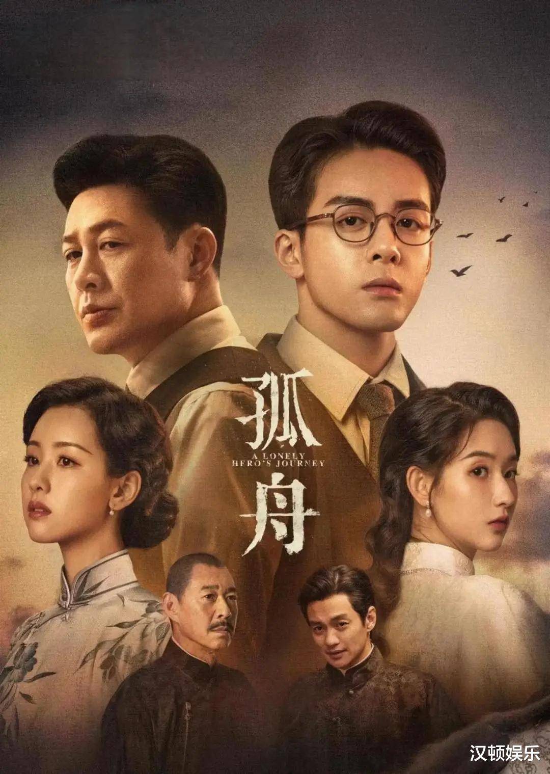 曾舜晞携手张颂文，《孤舟》凭什么爆火出圈？