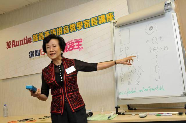莫文蔚84岁母亲罕见露面！杵着拐杖但精神抖擞，曾是娱圈资深大佬
