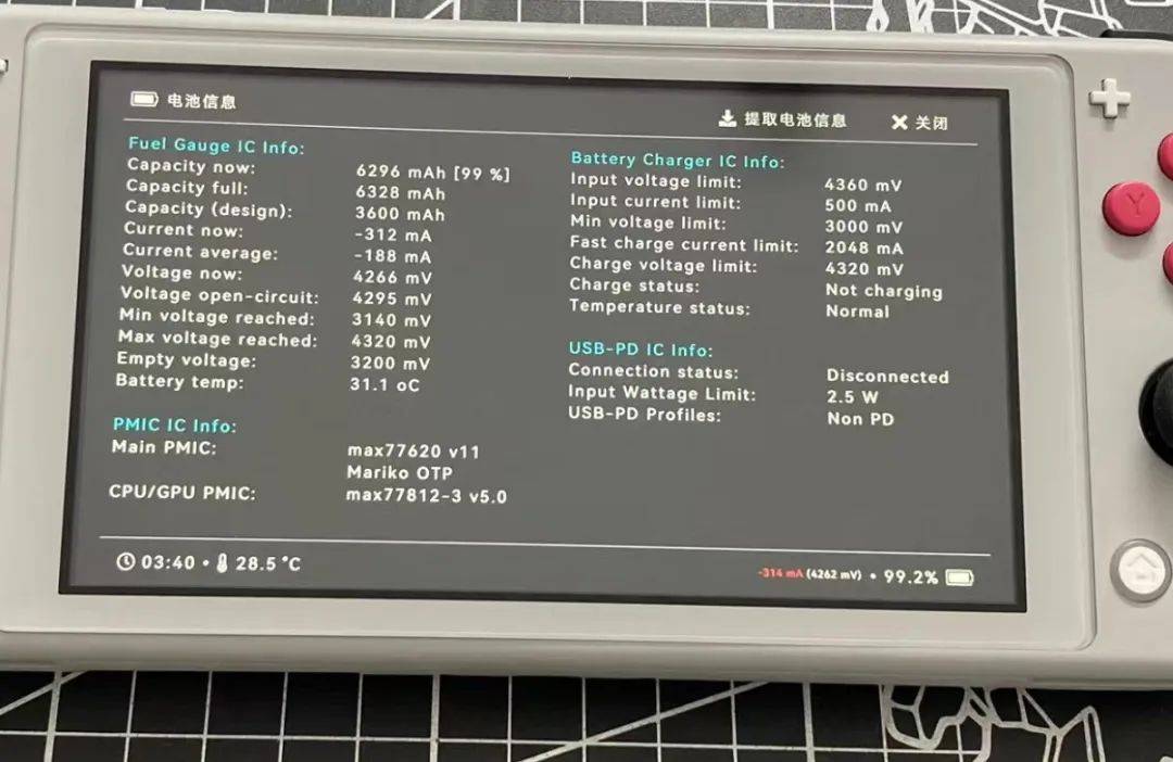 Switch掌机暴改屏幕和电池，续航翻一倍，闲鱼寄改100元起