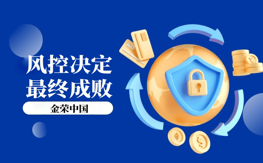 如何炒黄金新手入门：必看的五个核心要点